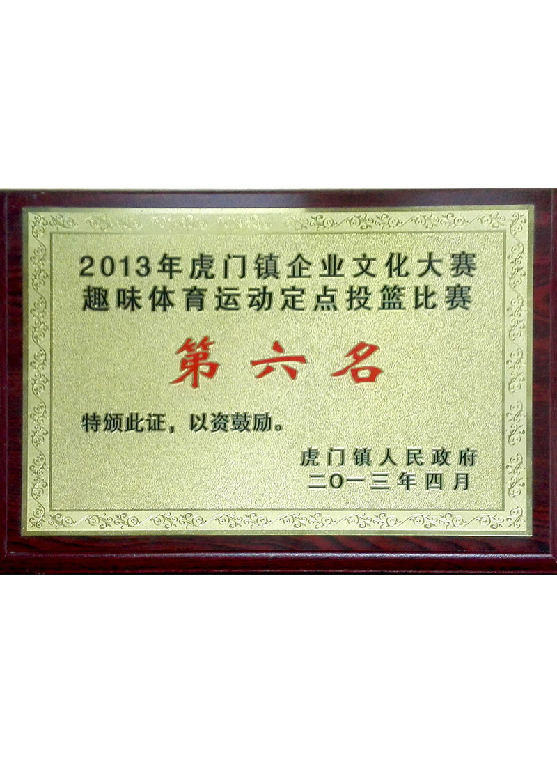  榮譽(yù)證書(shū)
